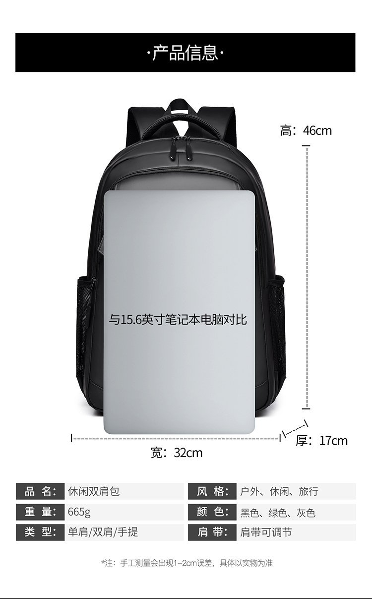 OEM Student Backpack for Bulk Wholesale Buyers — 2