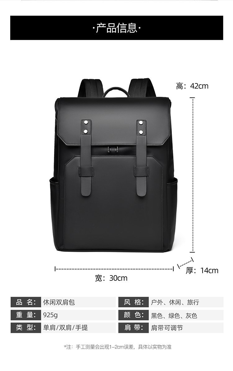 Factory Direct Travel Backpack for Travel and Outdoor Use — 14