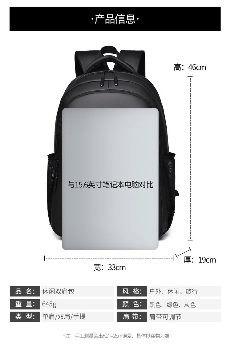 حقيبة ظهر للسفر للتوريد بالجملة للاستخدام المدرسي واليومي — 33