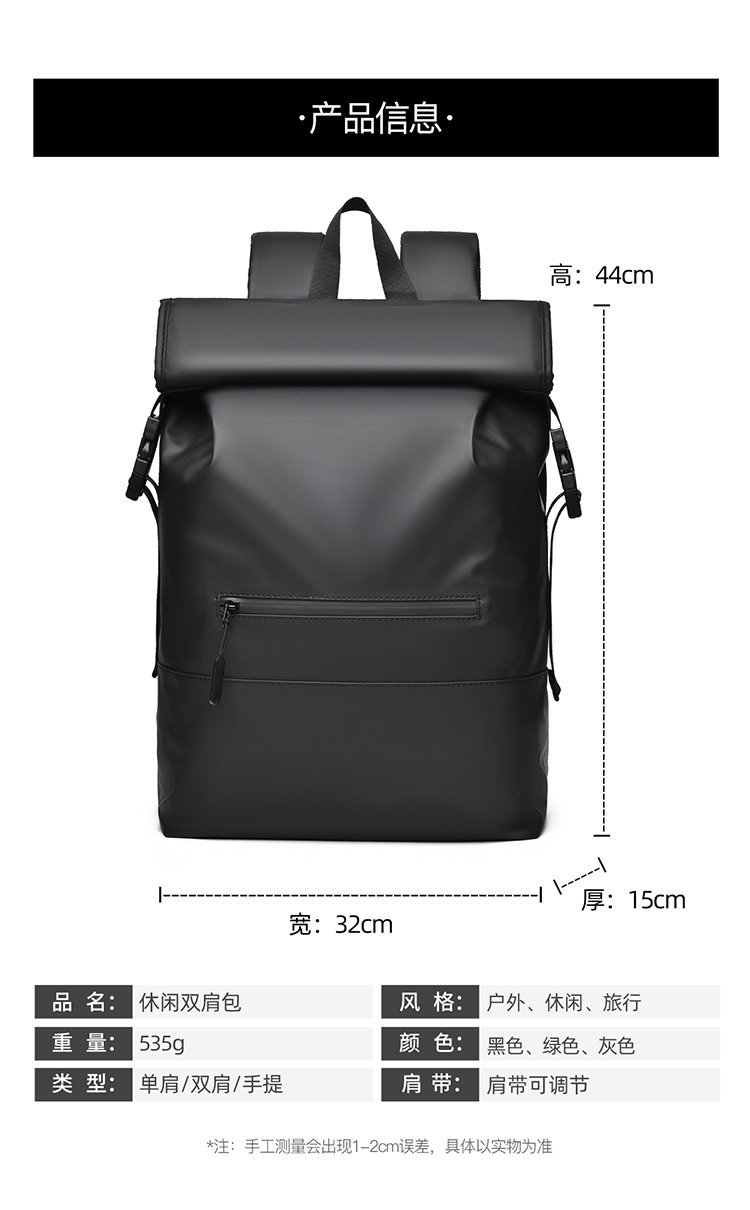 Wholesale Backpack for Travel and Outdoor Use — 1