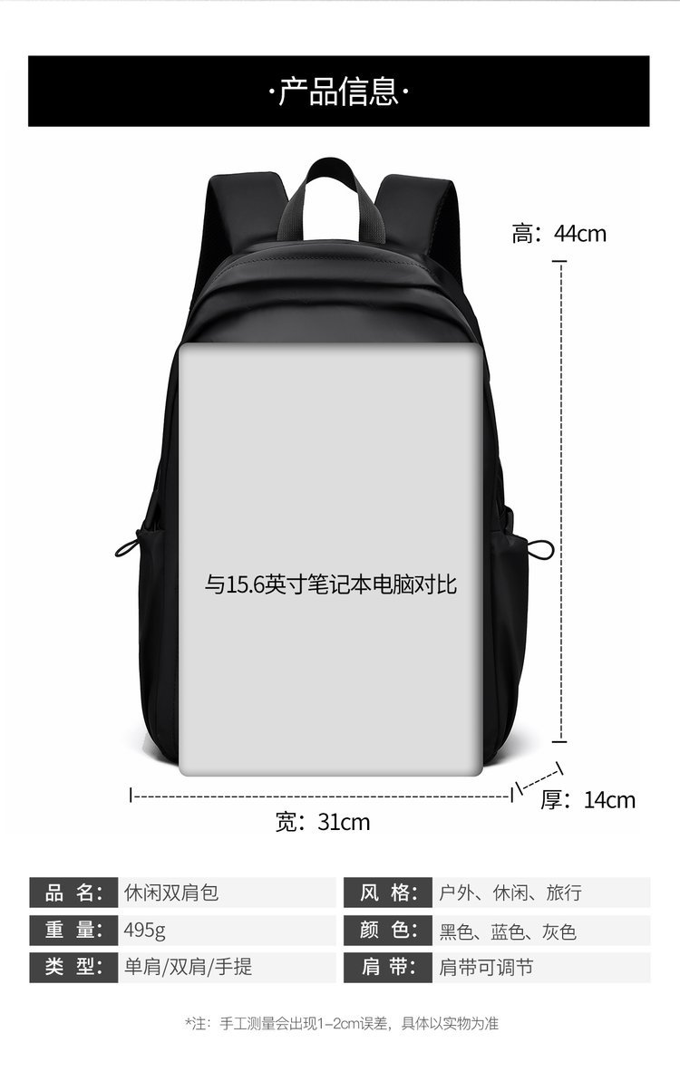 Wholesale Travel Backpack for Travel and Outdoor Use — 1