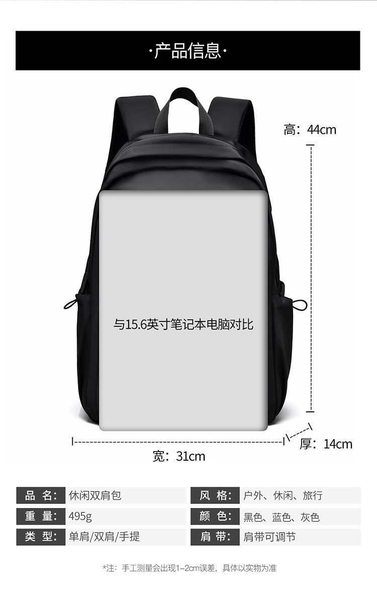 Wholesale Travel Backpack for Travel and Outdoor Use — 8