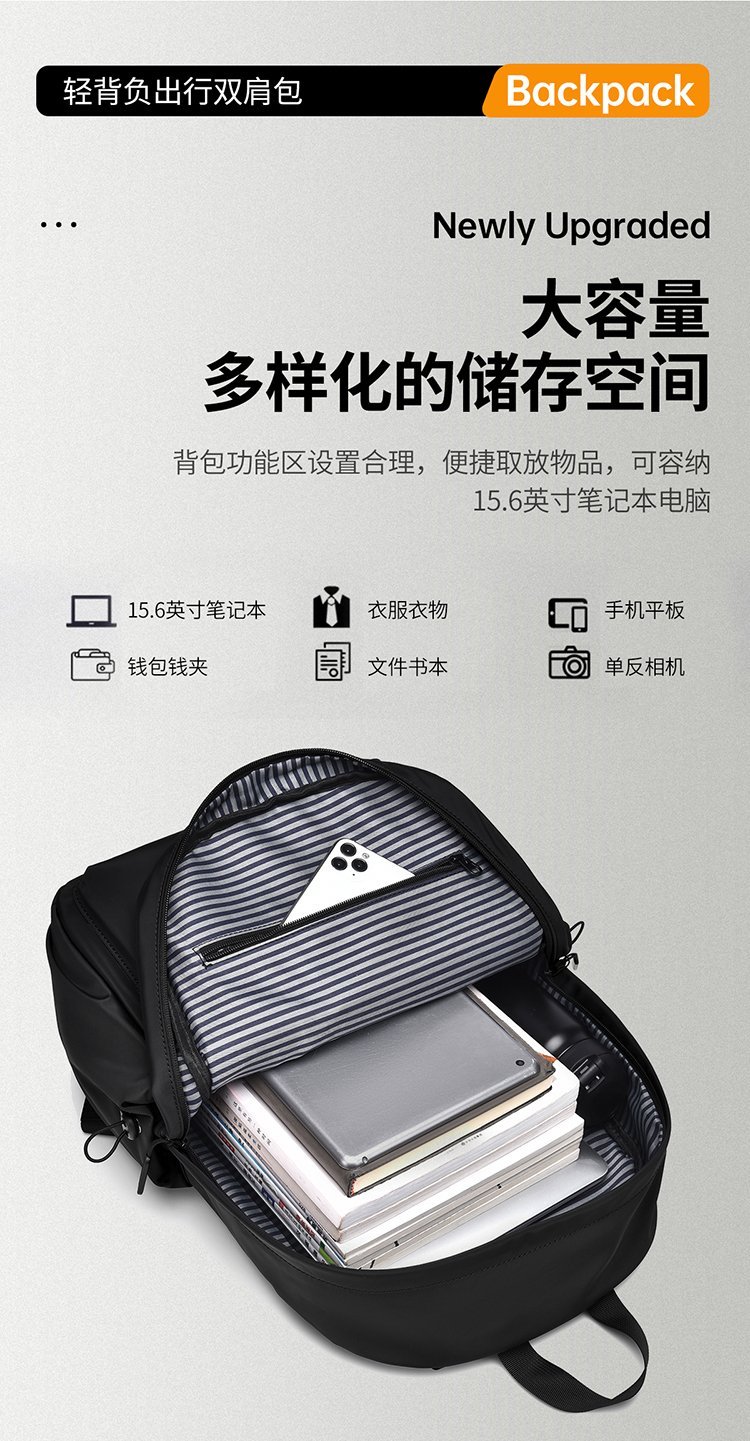 Wholesale Travel Backpack for Travel and Outdoor Use — 9