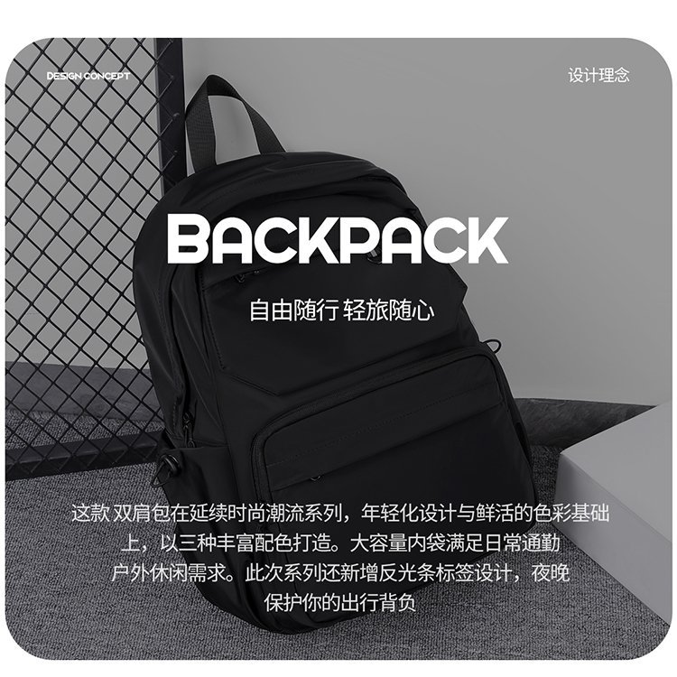 Bulk Supply Student Backpack for Retail Sourcing — 2