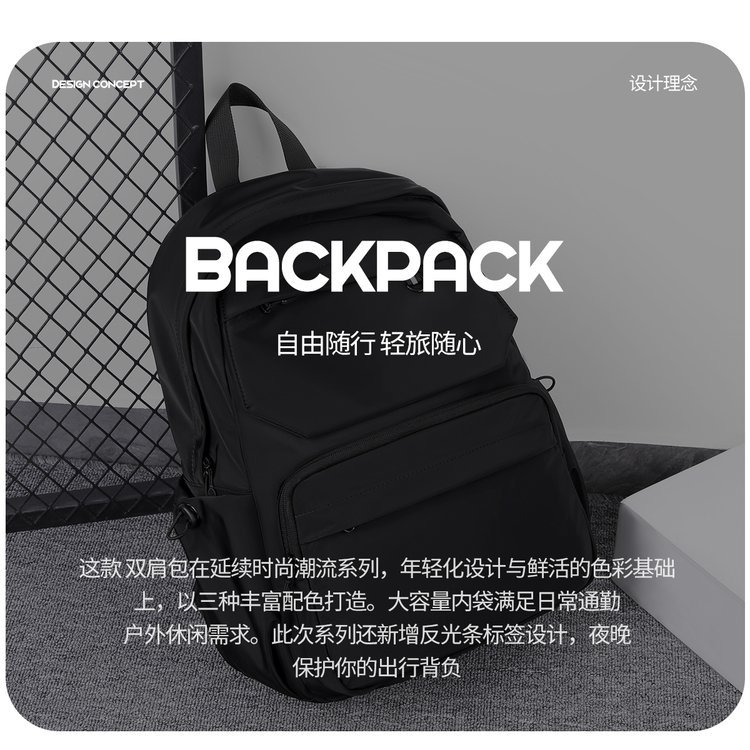 Bulk Supply Student Backpack for Retail Sourcing — 33