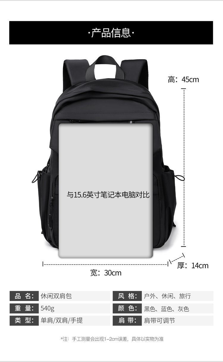 Bulk Supply Student Backpack for Retail Sourcing — 36