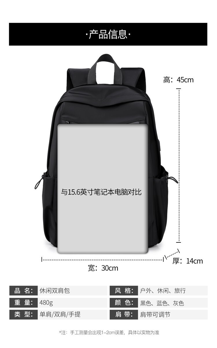 Wholesale Student Backpack for School and Daily Use — 1