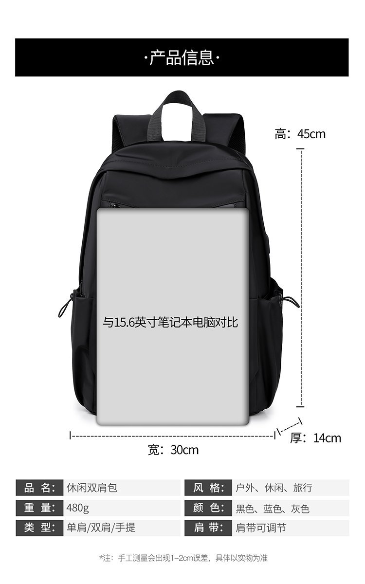 Wholesale Student Backpack for School and Daily Use — 6
