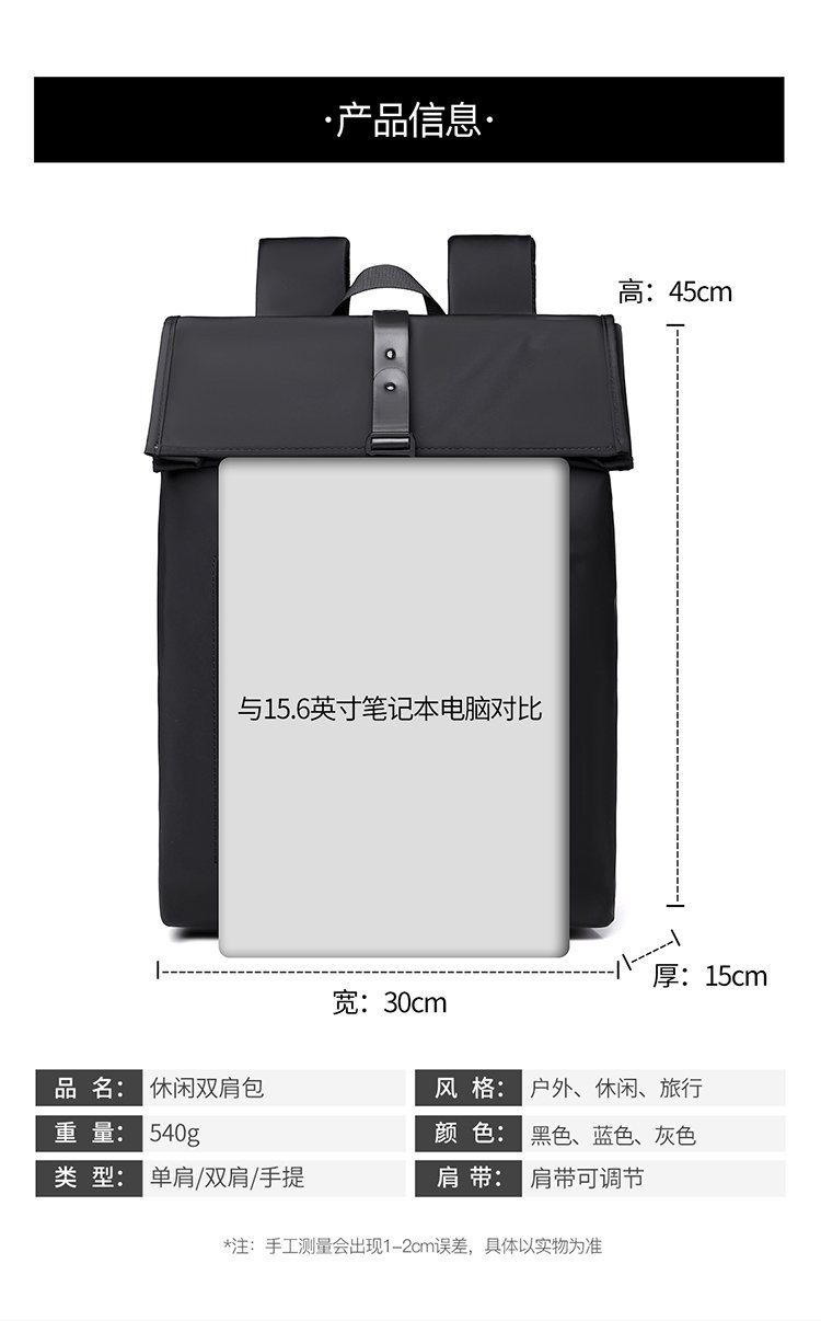OEM Travel Backpack for Bulk Wholesale Buyers — 1