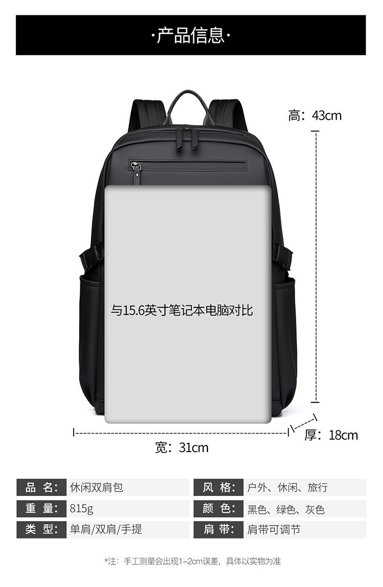 Wholesale Travel Backpack for School and Daily Use — 1
