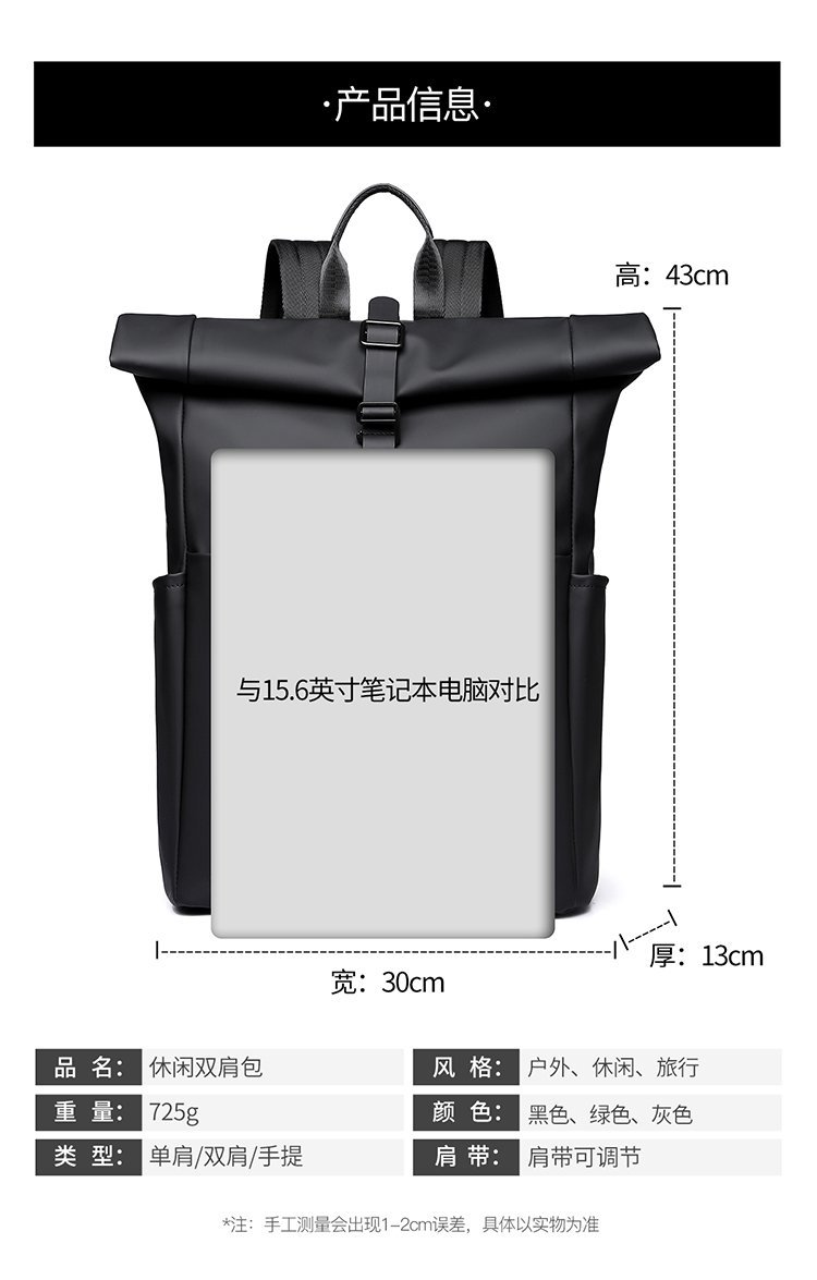Custom Daily Backpack for Brand and Retail Orders — 1