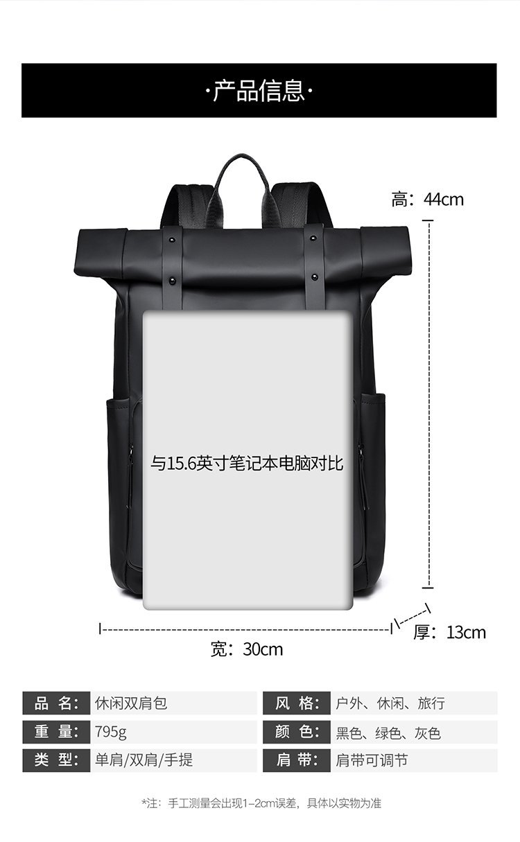 Bulk Supply Daily Backpack for Travel and Outdoor Use — 2