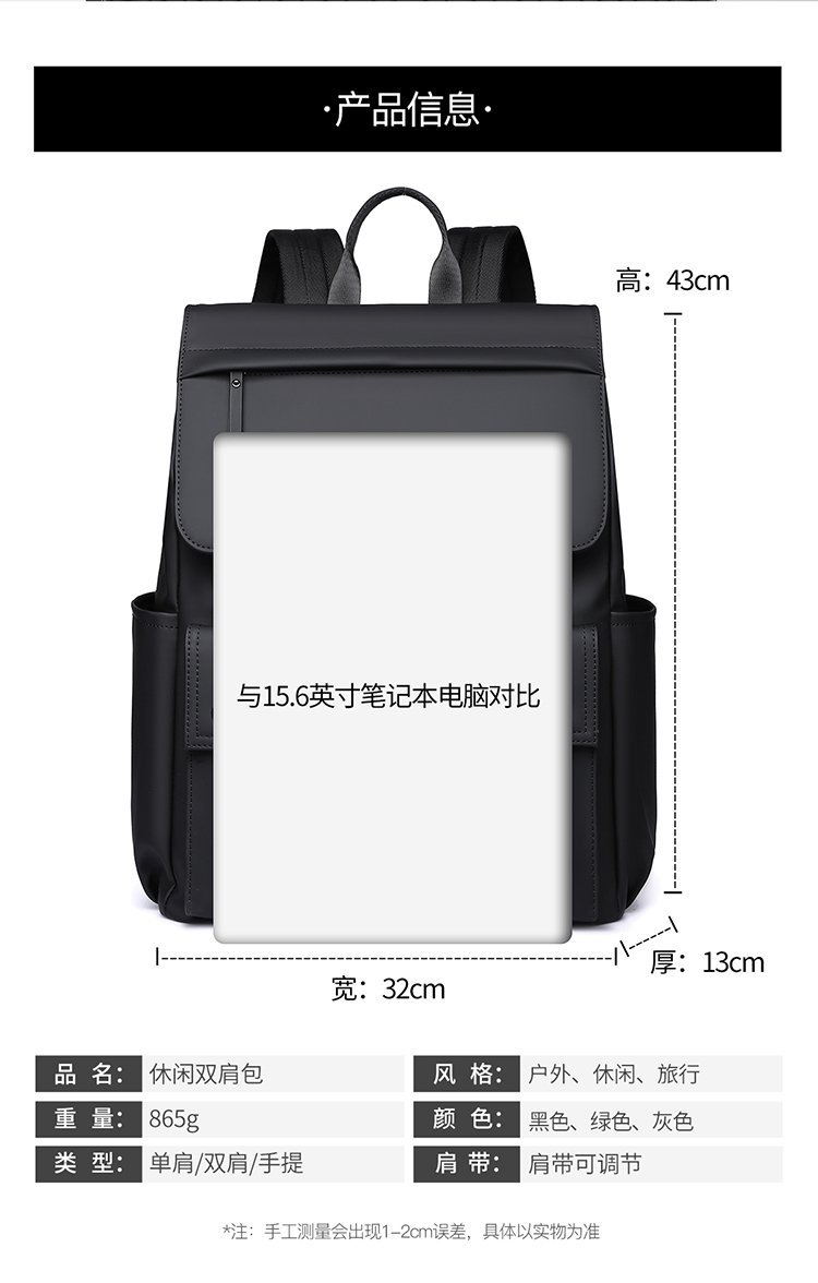 Factory Direct Daily Backpack for Brand Orders — 2