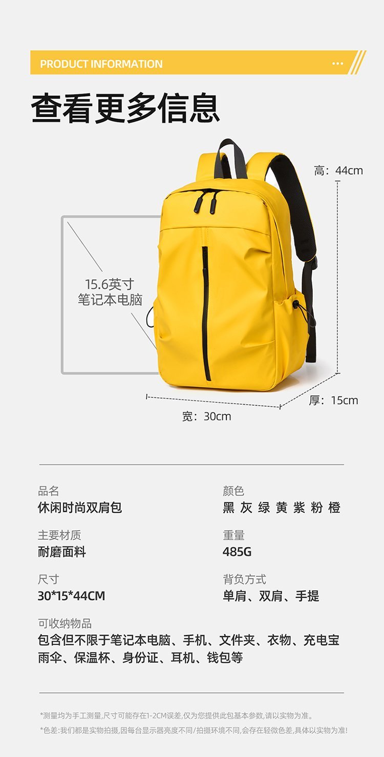Bulk Supply Backpack for Travel and Outdoor Use — 2
