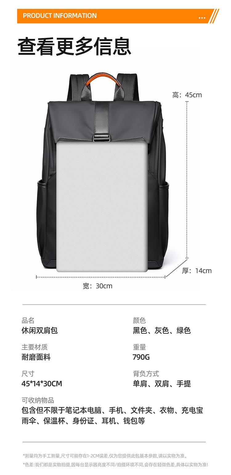 Custom Casual Backpack for Travel and Outdoor Use — 1