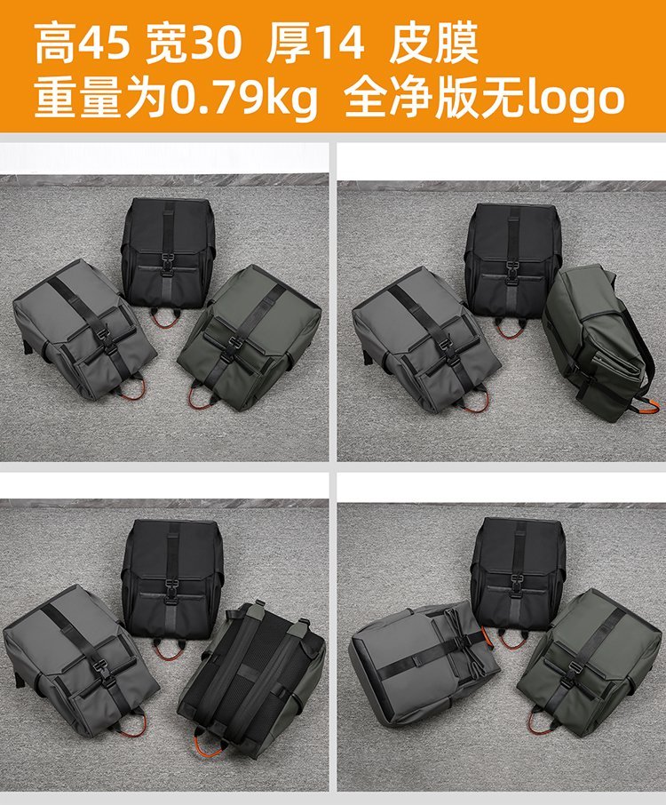 Custom Casual Backpack for Travel and Outdoor Use — 2