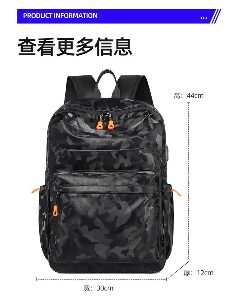Bulk Supply Casual Backpack for Travel and Outdoor Use — 33