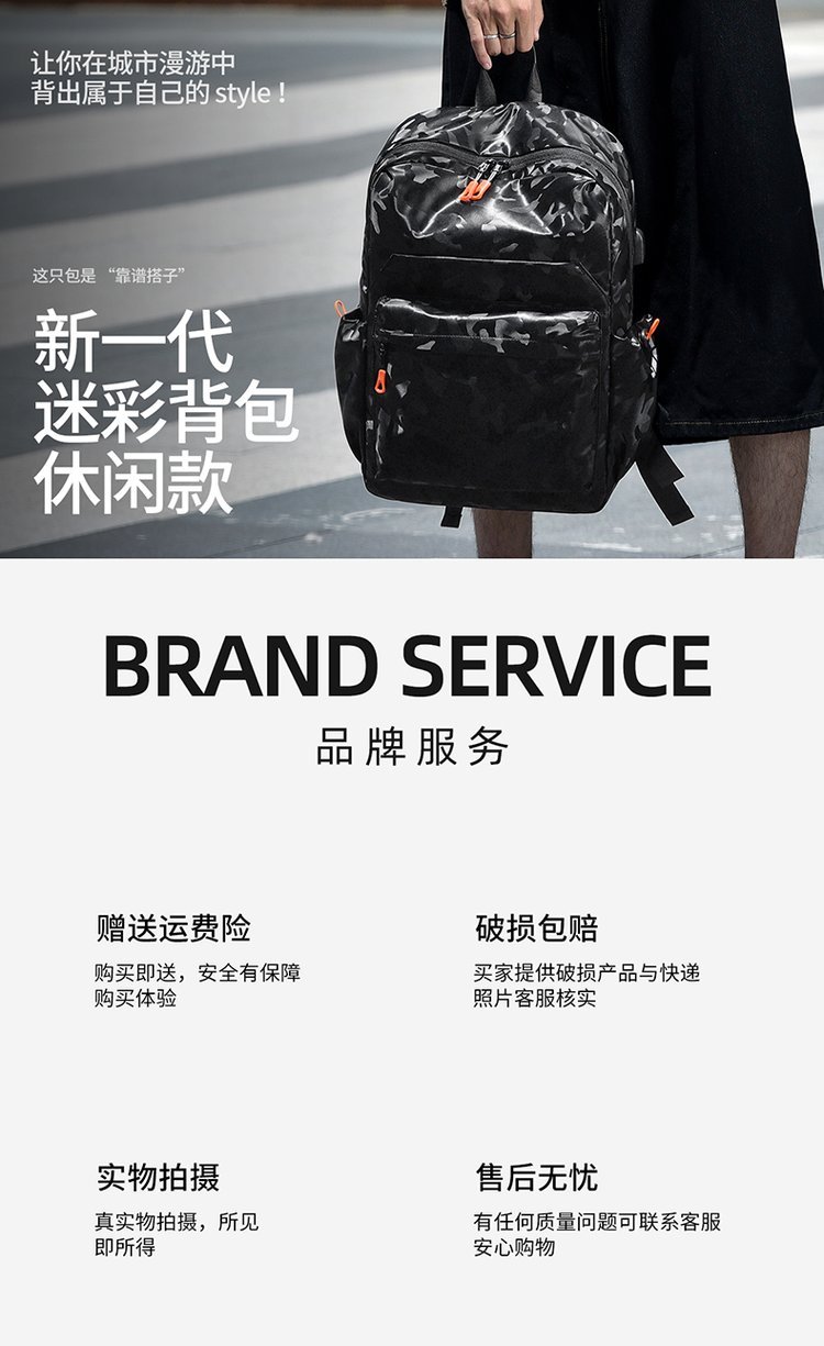 Bulk Supply Casual Backpack for Travel and Outdoor Use — 35