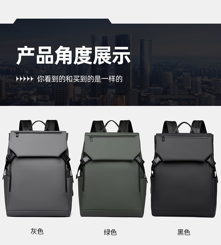 Custom Travel Backpack for School and Daily Use — 27
