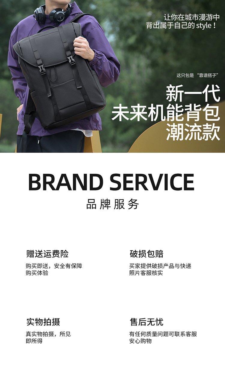 Bulk Supply School Backpack for School and Daily Use — 31