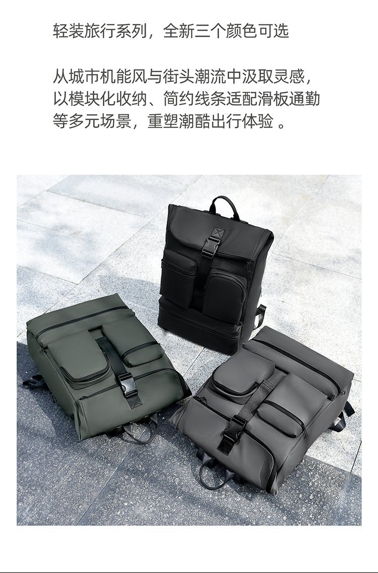 OEM Daily Backpack for Travel and Outdoor Use — 9