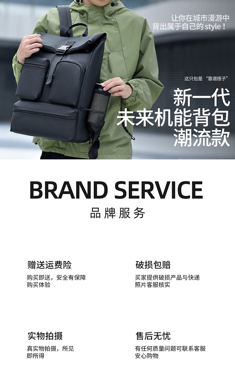 OEM Daily Backpack for Travel and Outdoor Use — 34