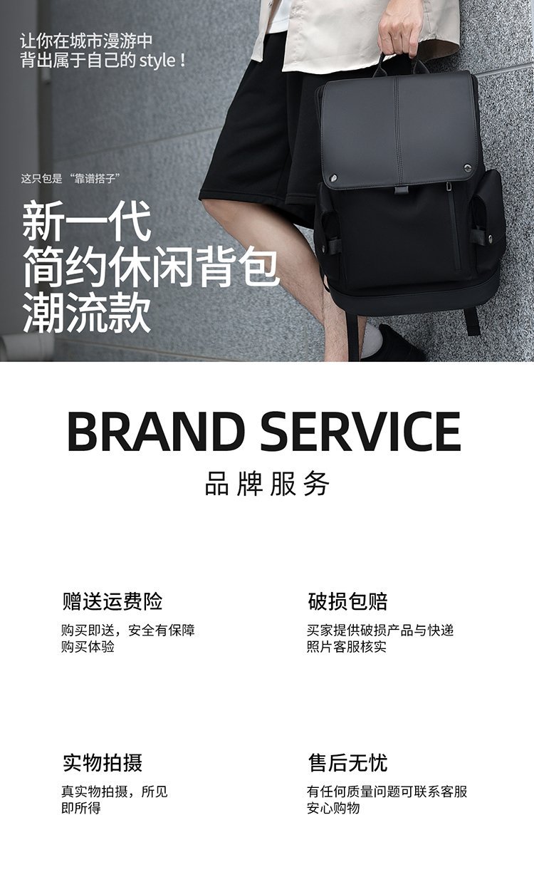 Wholesale Daily Backpack for Travel and Outdoor Use — 3