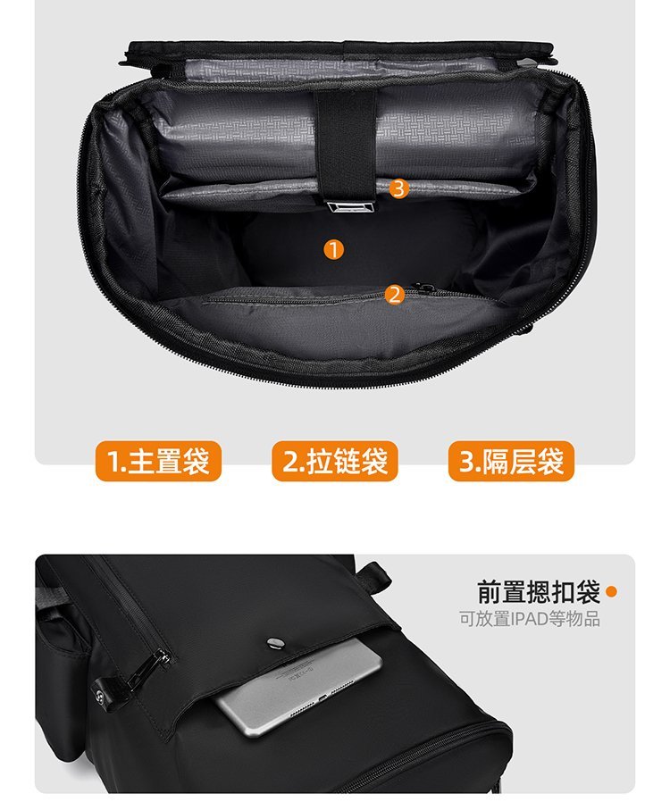 Wholesale Daily Backpack for Travel and Outdoor Use — 13