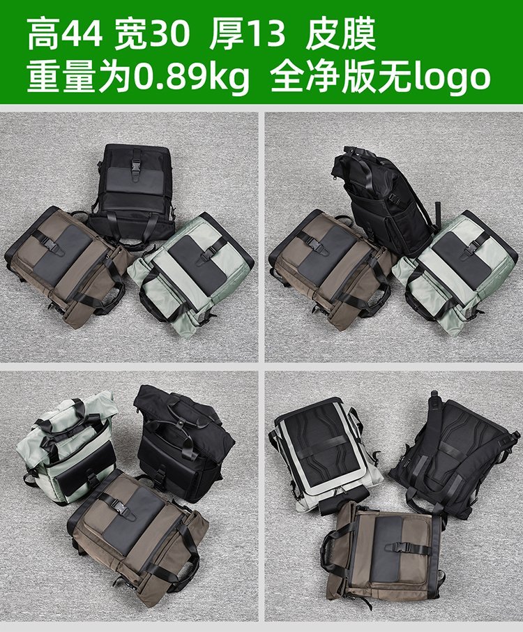 Custom School Backpack for Travel and Outdoor Use — 16