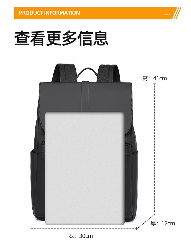 Factory Direct Student Backpack for Brand Orders — 26