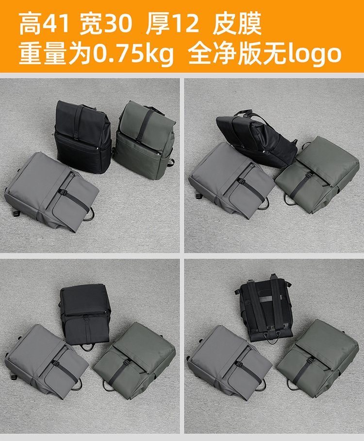 Factory Direct Student Backpack for Brand Orders — 27