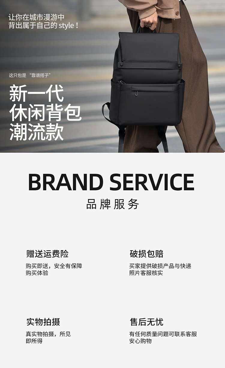Custom Casual Backpack for School and Daily Use — 3