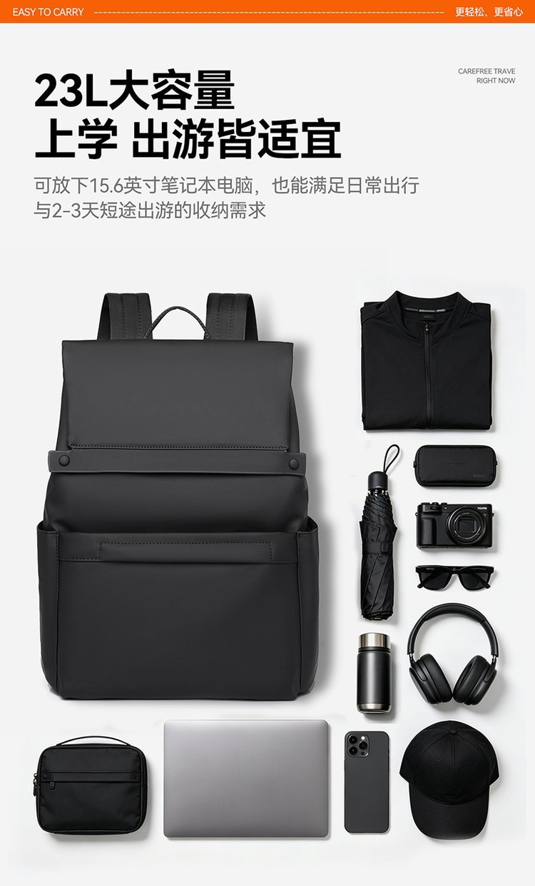 Custom Casual Backpack for School and Daily Use — 36