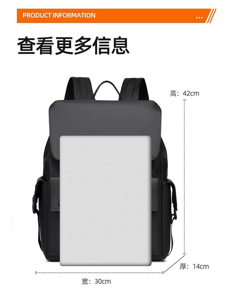 OEM Student Backpack for Private Label Supply — 1