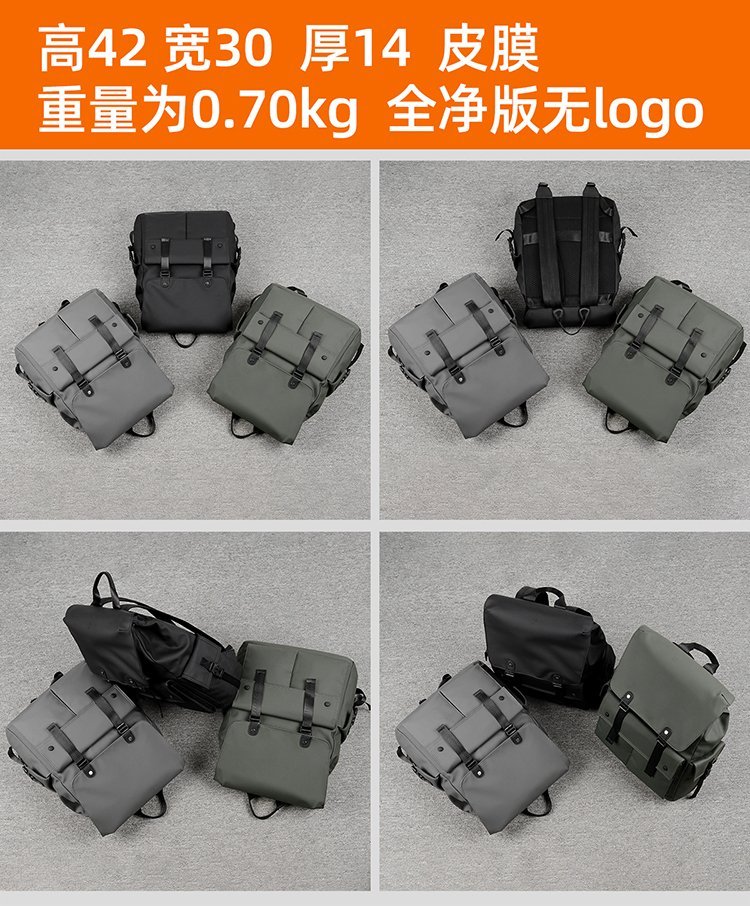 OEM Student Backpack for Private Label Supply — 2
