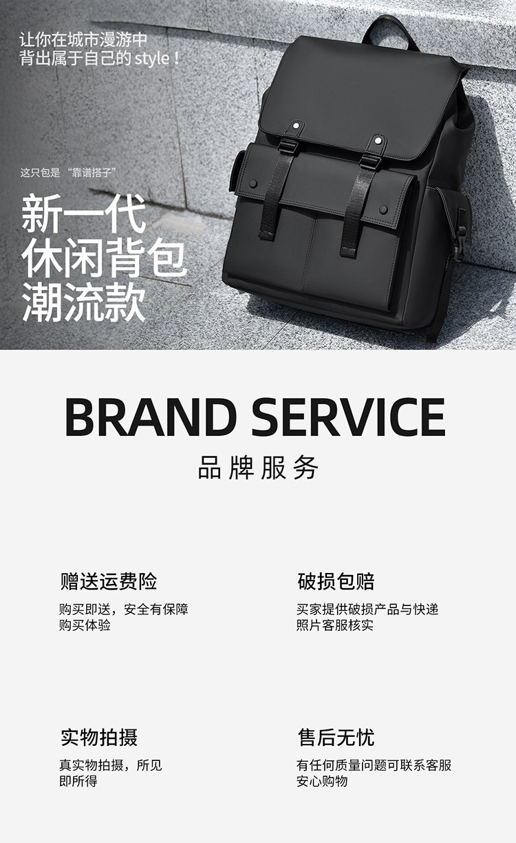 OEM Student Backpack for Private Label Supply — 3