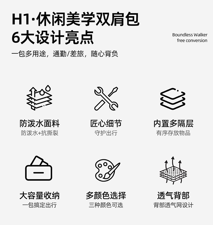 OEM Student Backpack for Private Label Supply — 6