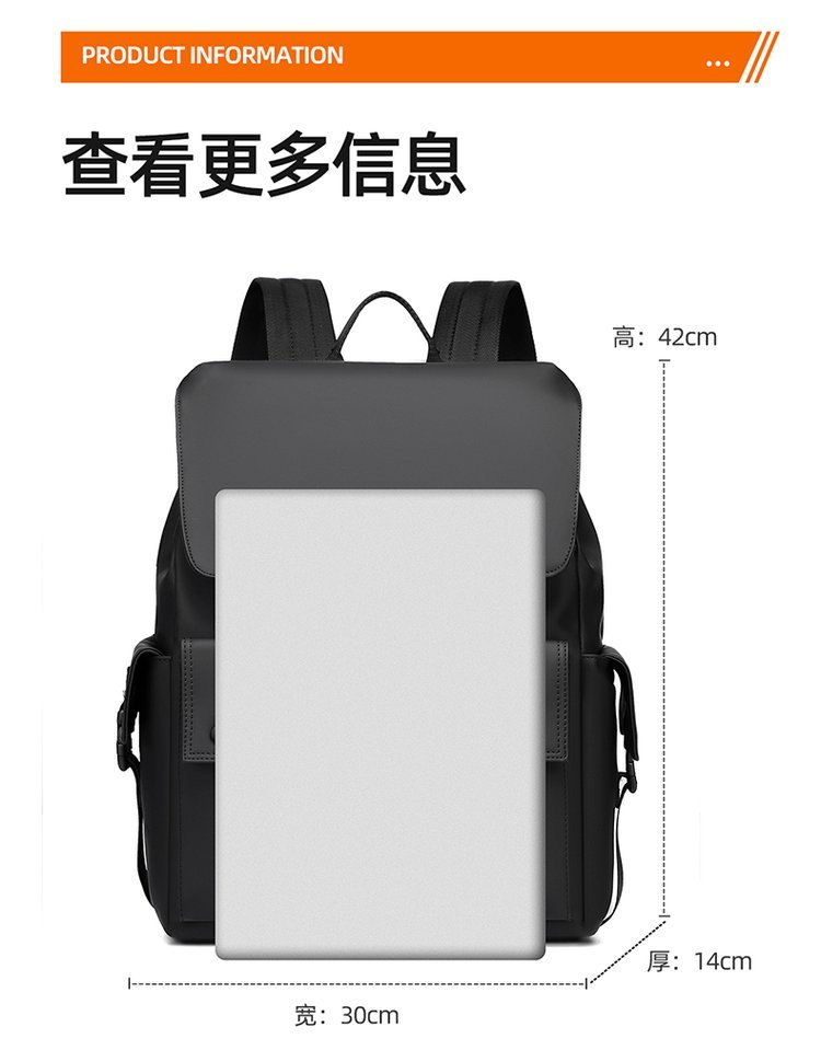 OEM Student Backpack for Private Label Supply — 31