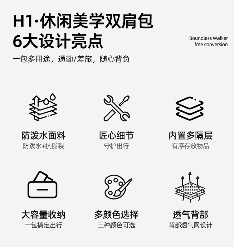 OEM Student Backpack for Private Label Supply — 36