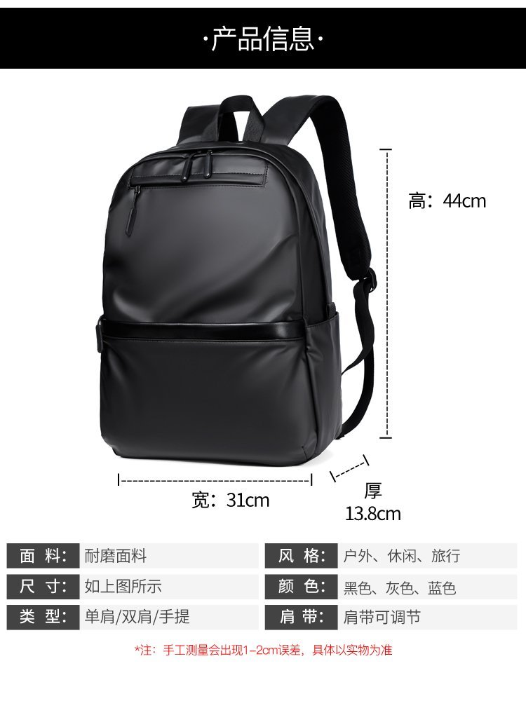 Factory Direct Student Backpack for School and Daily Use — 1
