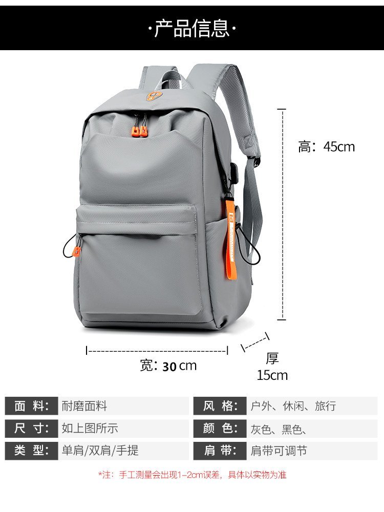 Custom Travel Backpack for Brand and Retail Orders — 11