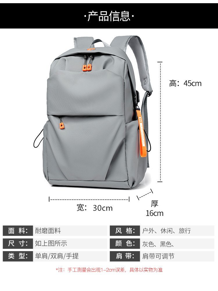 Factory Direct Student Backpack for Wholesale Supply — 9