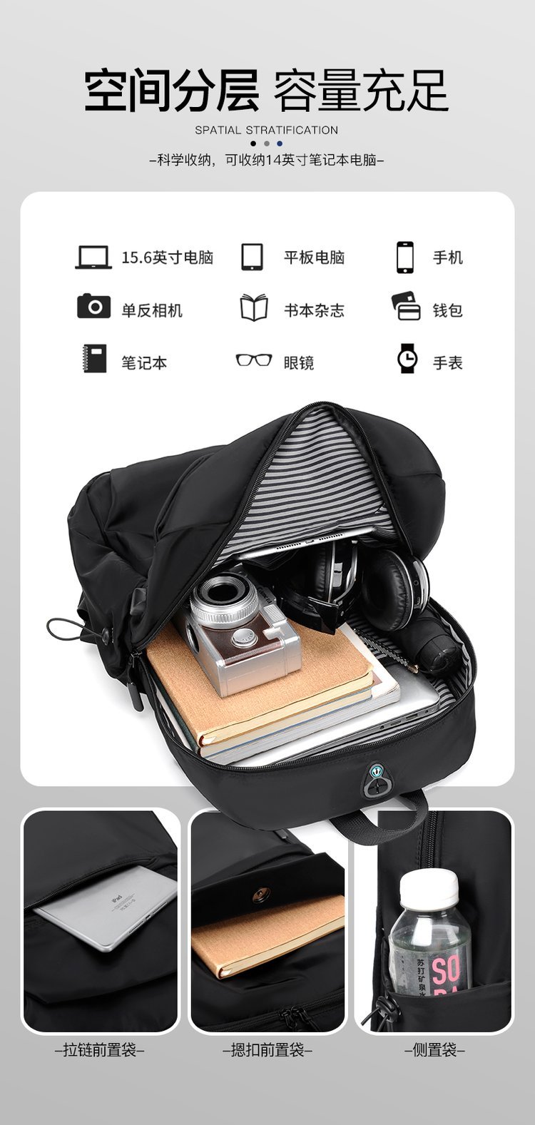 OEM Student Backpack for Private Label Supply — 5