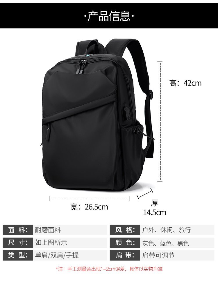 OEM Student Backpack for Private Label Supply — 9