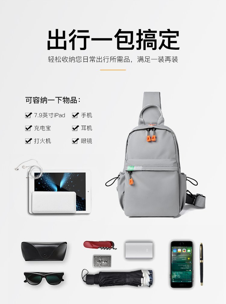 Private Label Chest Sling Bag for Custom Bag Projects — 10