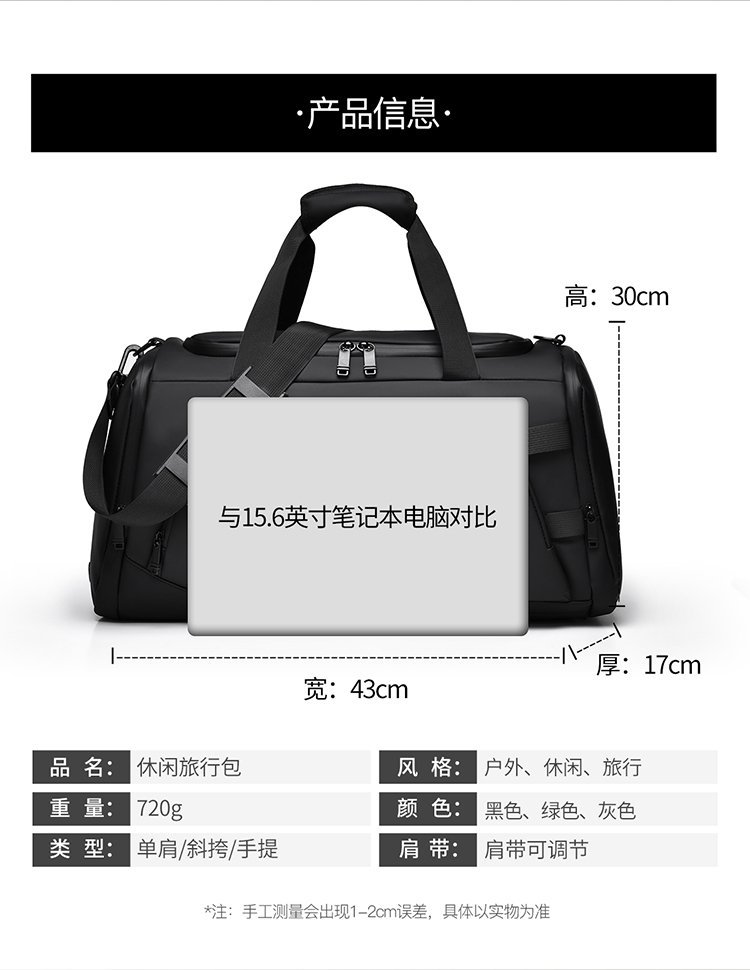 Private Label Travel Duffel Bag for Brand Orders – JIUYI-9601 — 1