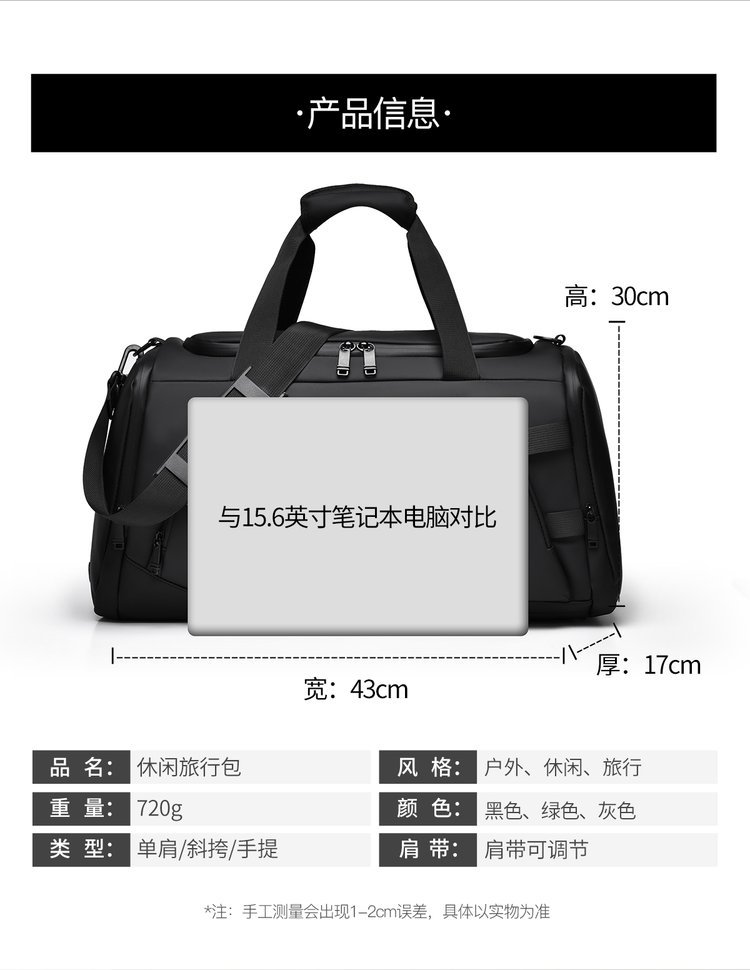 Private Label Travel Duffel Bag for Brand Orders – JIUYI-9601 — 31