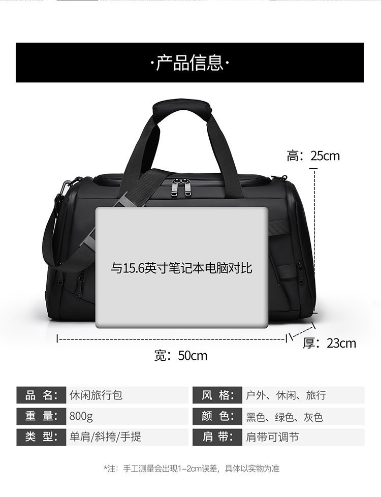 Factory Direct Travel Duffel Bag for Retail Sourcing – JIUYI-9603 — 1