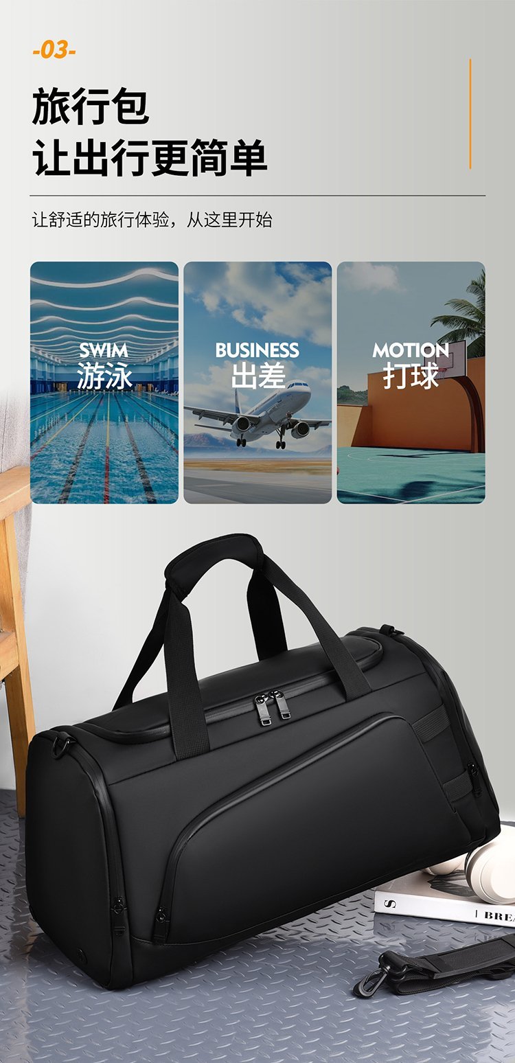 Factory Direct Travel Duffel Bag for Retail Sourcing – JIUYI-9603 — 12