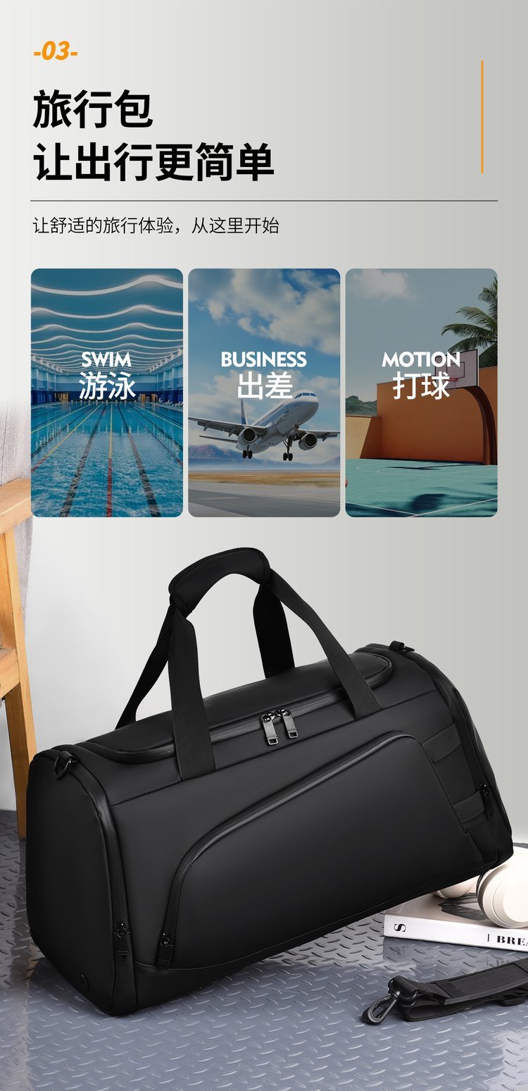 Factory Direct Travel Duffel Bag for Retail Sourcing – JIUYI-9603 — 40
